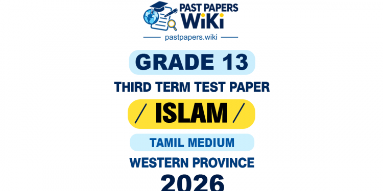 Western Province 2026 Grade 13 Islam 3rd Term Test Paper | Tamil Medium