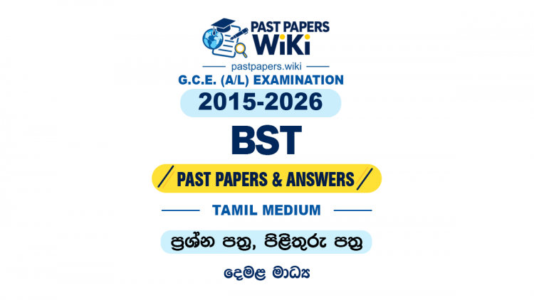 A/L BST Past Papers with Answers | Tamil Medium
