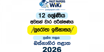 2026 Grade 12 Europe History 3rd Term Test Paper | Western Province