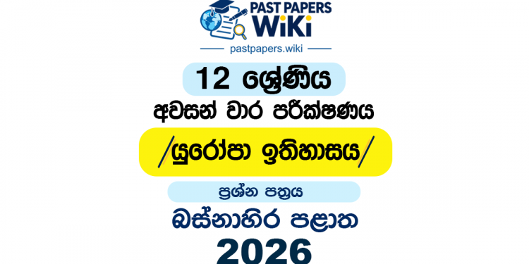 2026 Grade 12 Europe History 3rd Term Test Paper | Western Province