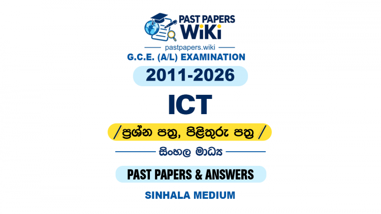 A/L ICT Past Papers with Answers | Sinhala Medium