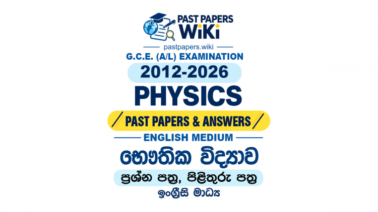A/L Physics Past Papers with Answers | English Medium