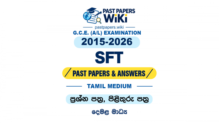 A/L SFT Past Papers with Answers | Tamil Medium